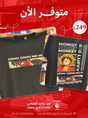 One Piece T-Shirt