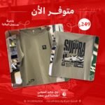 Suppra-T-Shirt